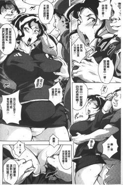 Page 29 of Kumon Shiki Kairakubin Onna