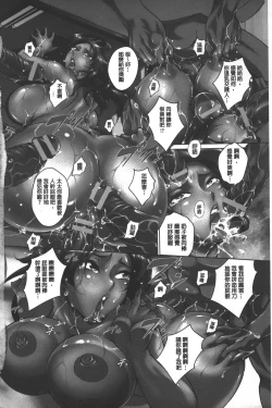 Page 3 of Kumon Shiki Kairakubin Onna