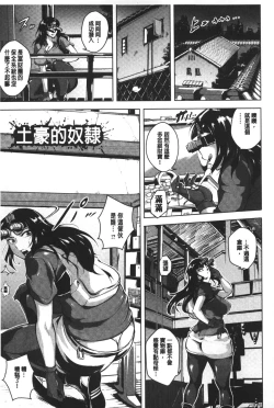 Page 46 of Kumon Shiki Kairakubin Onna