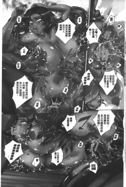 Page 4 of Kumon Shiki Kairakubin Onna