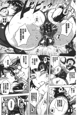 Page 57 of Kumon Shiki Kairakubin Onna