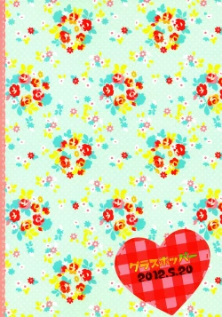 Page 2 of Rival Mousoumou