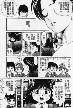 Page 128 of Wild Cats | 性感小野貓