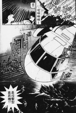 Page 149 of Wild Cats | 性感小野貓