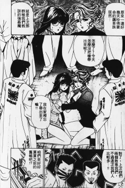 Page 21 of Wild Cats | 性感小野貓