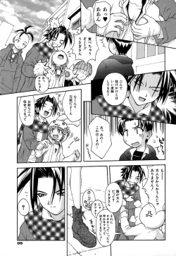 Page 102 of Thiku Thiku