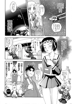 Page 163 of Thiku Thiku