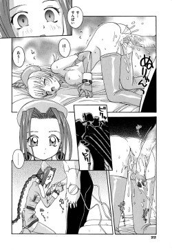 Page 25 of Thiku Thiku