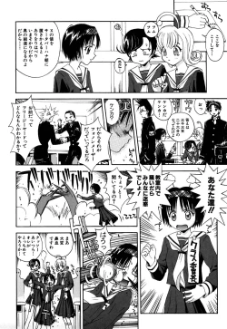 Page 29 of Thiku Thiku