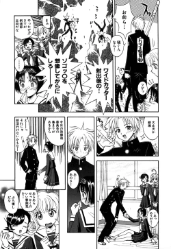 Page 30 of Thiku Thiku