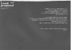 Page 24 of Owari no Hajimari OtaCir no Hime ni Kokurareta Kekka wwwww