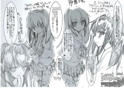 Page 5 of Owari no Hajimari OtaCir no Hime ni Kokurareta Kekka wwwww