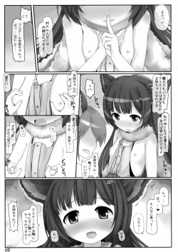 Page 4 of Ikanaide Onee-chan!