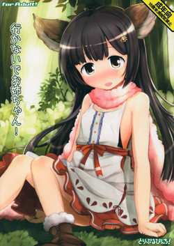 Download Ikanaide Onee-chan!