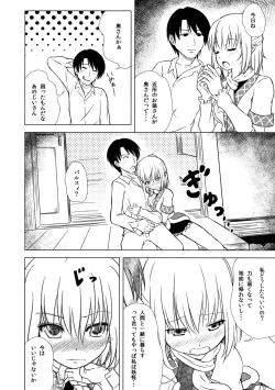 Page 12 of Youkai Shoujo no Aishikata 1