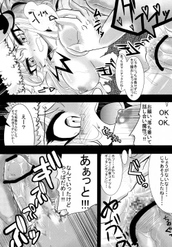 Page 19 of Welcome to the BLACK PARADE