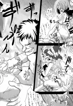 Page 23 of Welcome to the BLACK PARADE