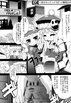 Page 5 of Welcome to the BLACK PARADE