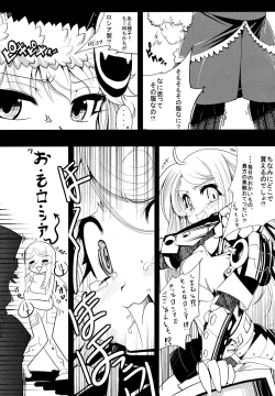 Page 8 of Welcome to the BLACK PARADE