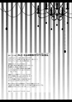 Page 25 of Ore no Chou Kawaii Udonge ga Itoshikute Ikura demo Retry Dekiru!!