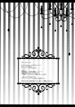 Page 26 of Ore no Chou Kawaii Udonge ga Itoshikute Ikura demo Retry Dekiru!!