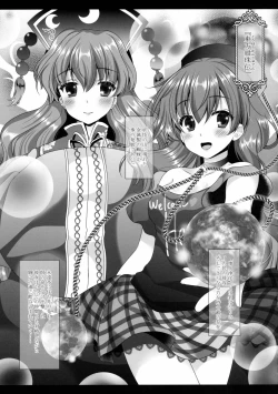 Page 5 of Ore no Chou Kawaii Udonge ga Itoshikute Ikura demo Retry Dekiru!!