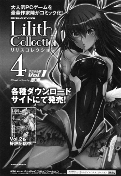 Page 187 of Valkyrie Striker