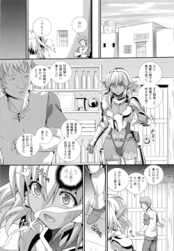 Page 66 of Valkyrie Striker