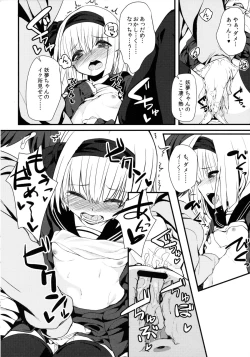 Page 11 of Delivery Chance