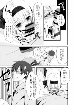 Page 14 of Delivery Chance