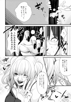 Page 35 of Delivery Chance