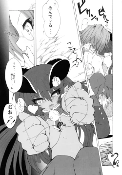 Page 25 of Kubitsuri Rond