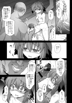 Page 32 of Kasodani Kyouko Baishun Sangokan