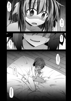 Page 42 of Kasodani Kyouko Baishun Sangokan