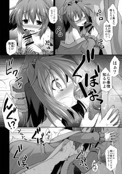 Page 5 of Kasodani Kyouko Baishun Sangokan