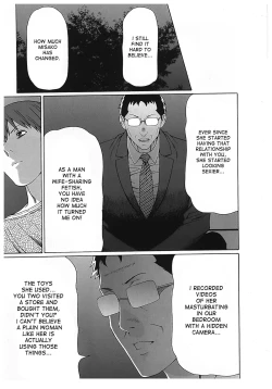 Page 167 of Ingi no Hate 2