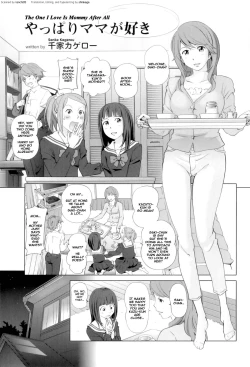 Page 1 of Yappari Mama Ga Suki