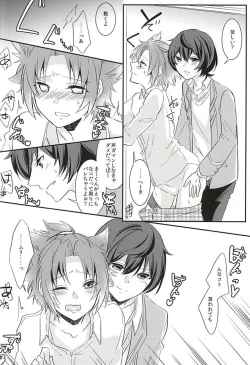 Page 13 of trick to you !