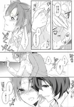 Page 14 of trick to you !