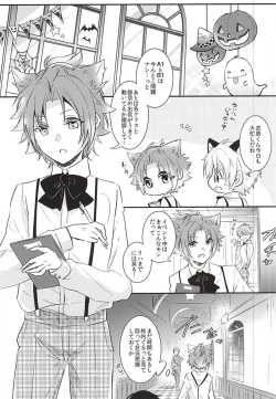 Page 2 of trick to you !