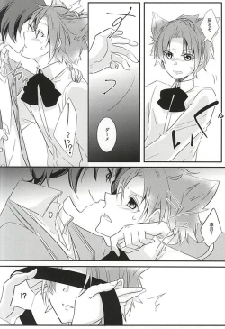 Page 7 of trick to you !