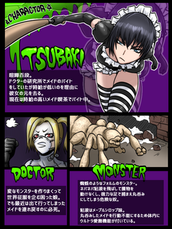 [BHM MONSTER LAB]MAID VS MAD DOCTOR round1