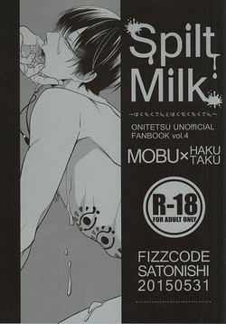 Download Spilt Milksan to Hakudaku Takusan-