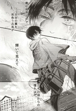 Page 2 of Shinpei wa Hatsujou chuu