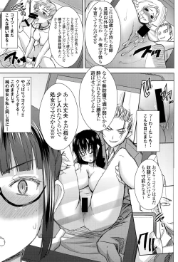 Page 20 of Unsweet Kurose Katsuko Plus Kakugo...