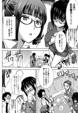 Page 9 of Unsweet Kurose Katsuko Plus Kakugo...