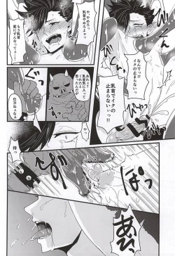 Page 10 of Fakkyuu !! Tsunage! Orc no Idenshi!!