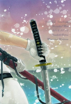 Page 34 of Ao to Aka