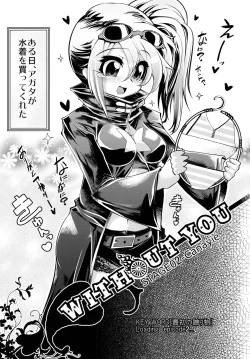 Page 22 of Mirai Kouro