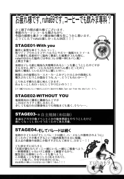 Page 40 of Mirai Kouro